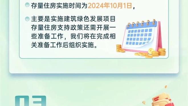 记者：曼联等多家英超球队想签布雷默，但还没有进行过谈判